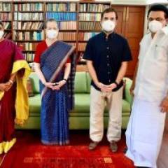 தமிழக முதல்வர் ஸ்டாலின் காங்கிரஸ் தலைவர் சோனியா & ராகுல்காந்தி அவர்களை டெல்லியில் சந்தித்தார்.